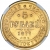 5 рублей 1877 года СПБ-НІ